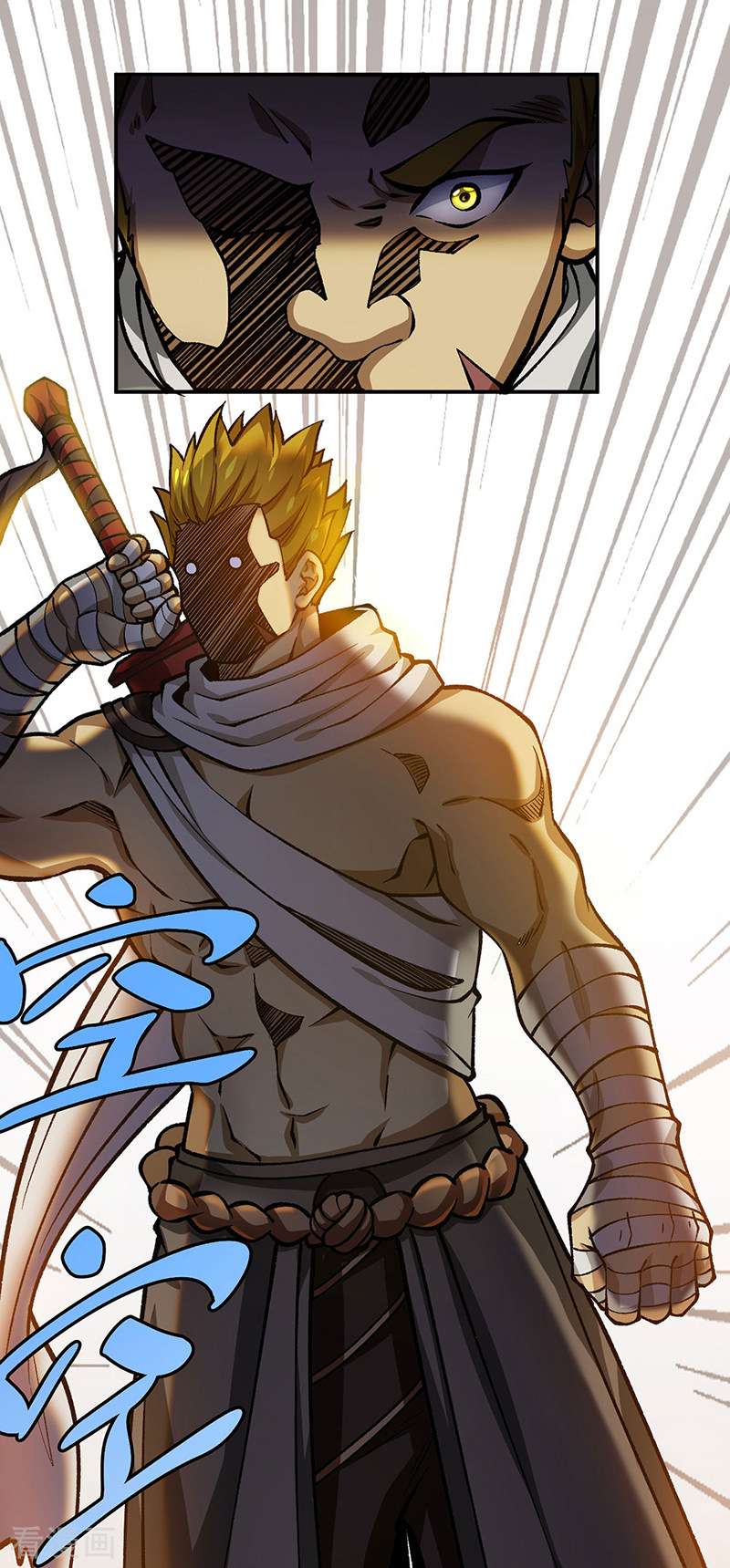 武道独尊401话