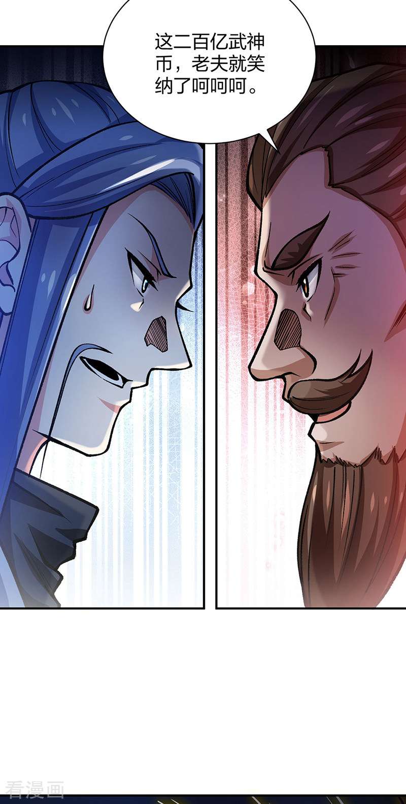 武道独尊401话