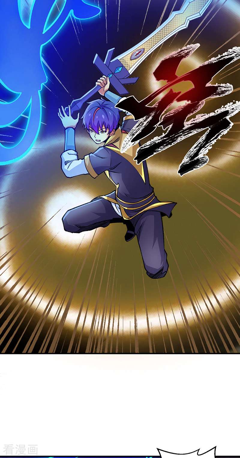 武道独尊401话