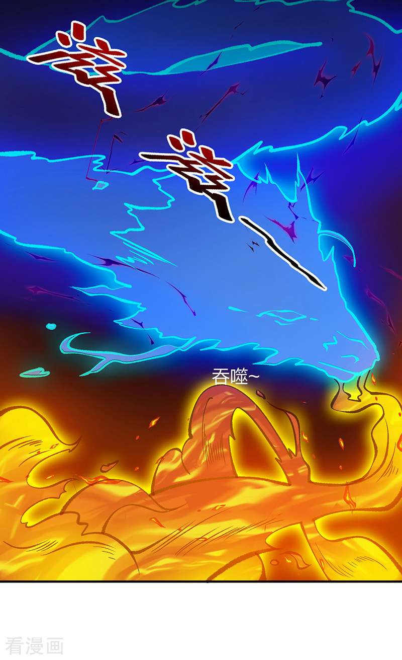 武道独尊401话