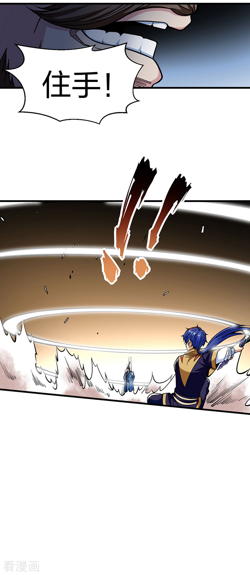 武道独尊402话