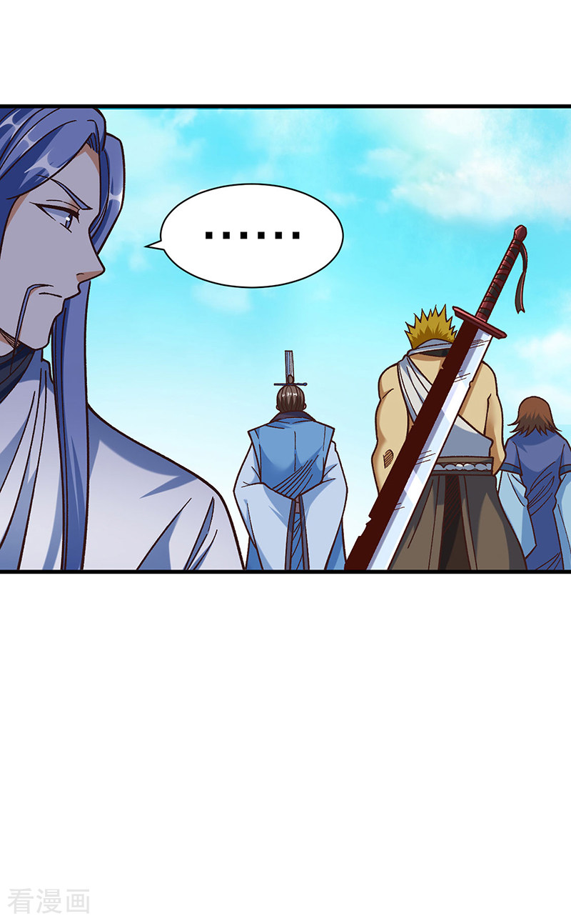 武道独尊402话