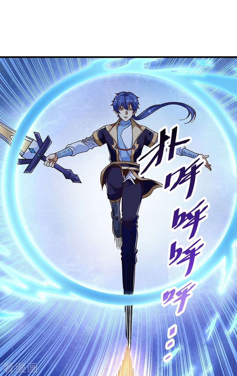 武道独尊402话