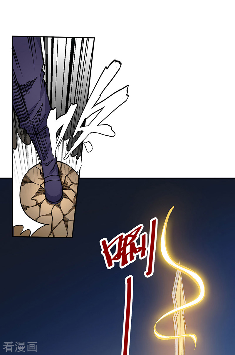 武道独尊403话