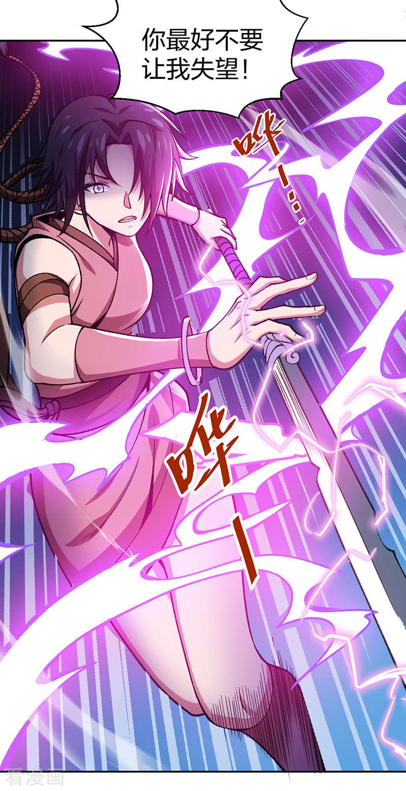 武道独尊403话