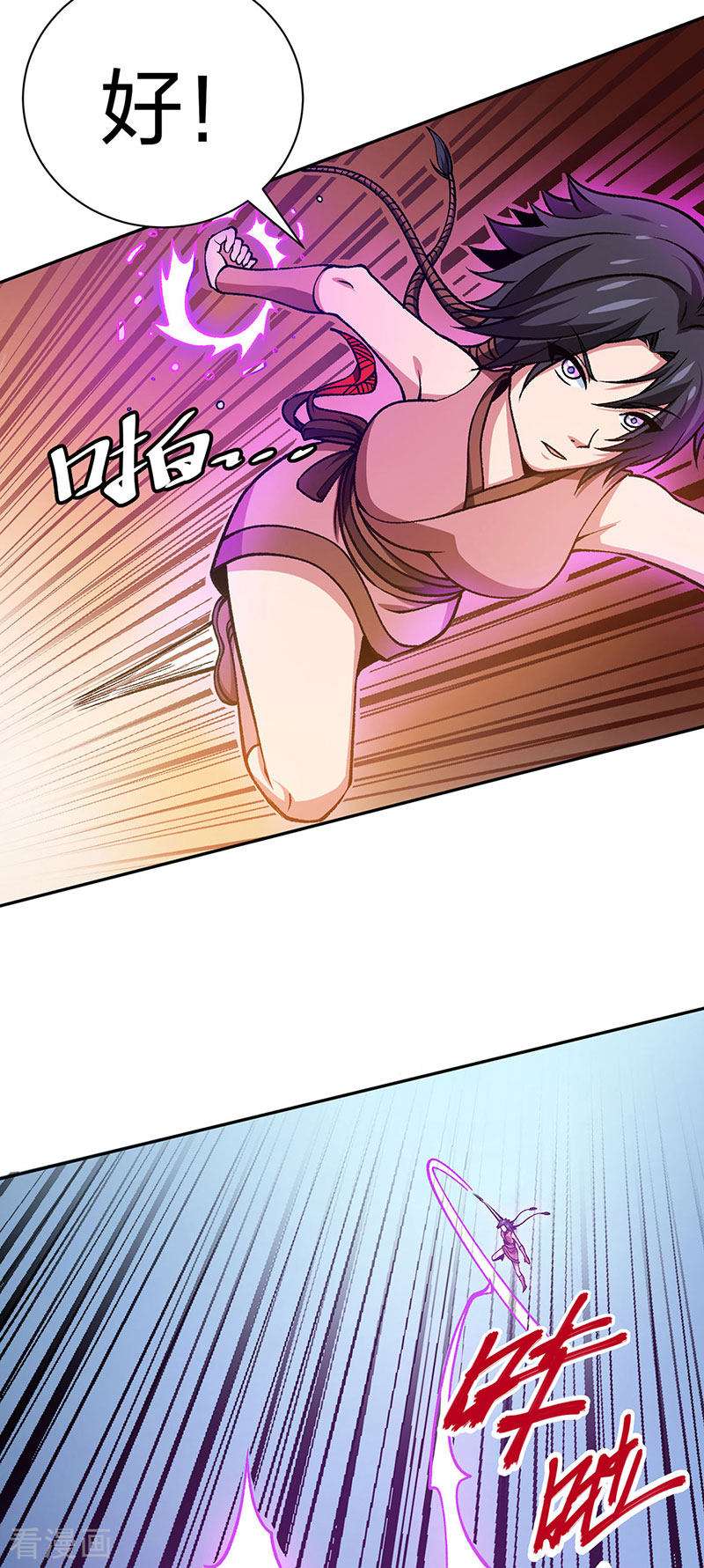 武道独尊403话