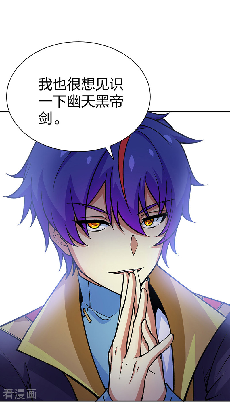 武道独尊403话