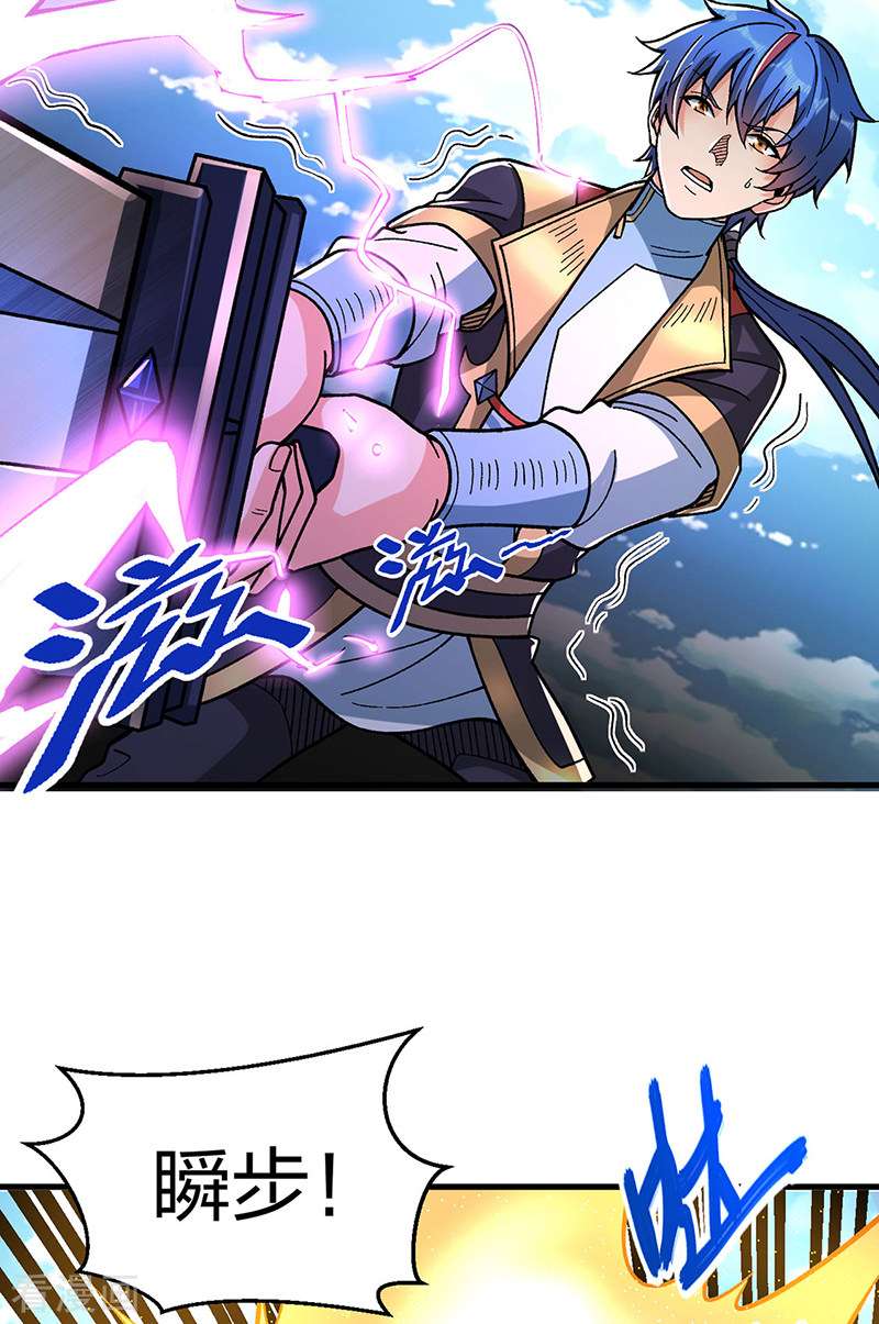 武道独尊404话