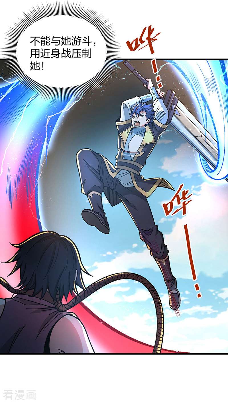 武道独尊404话