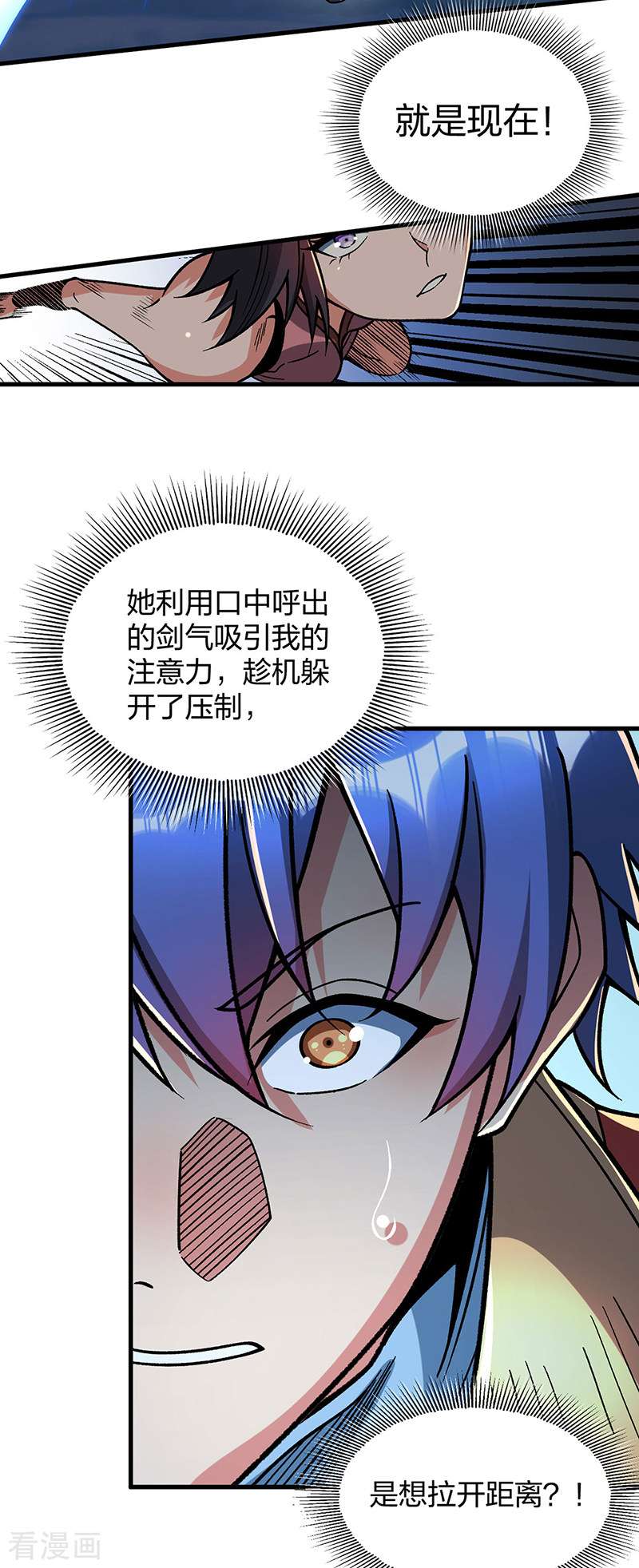 武道独尊404话