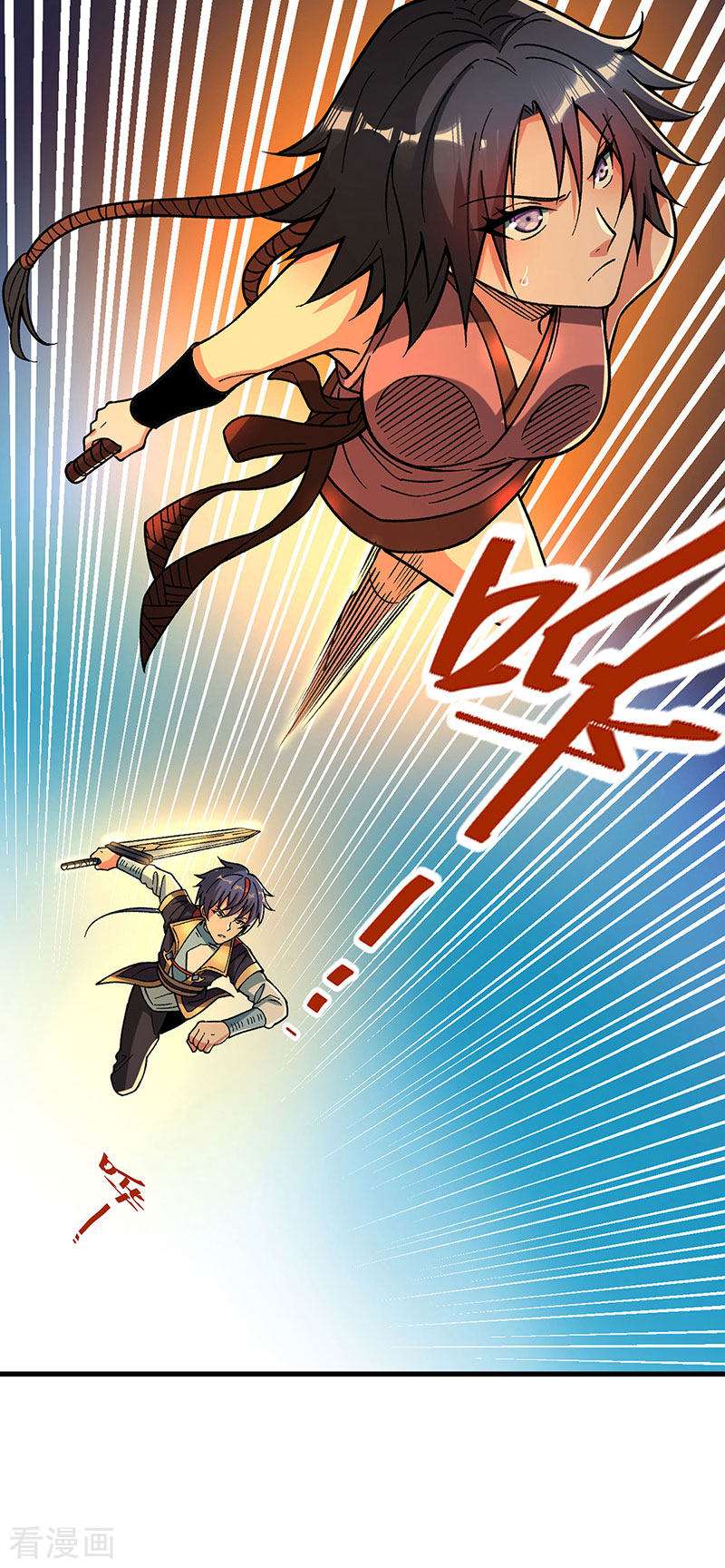 武道独尊404话