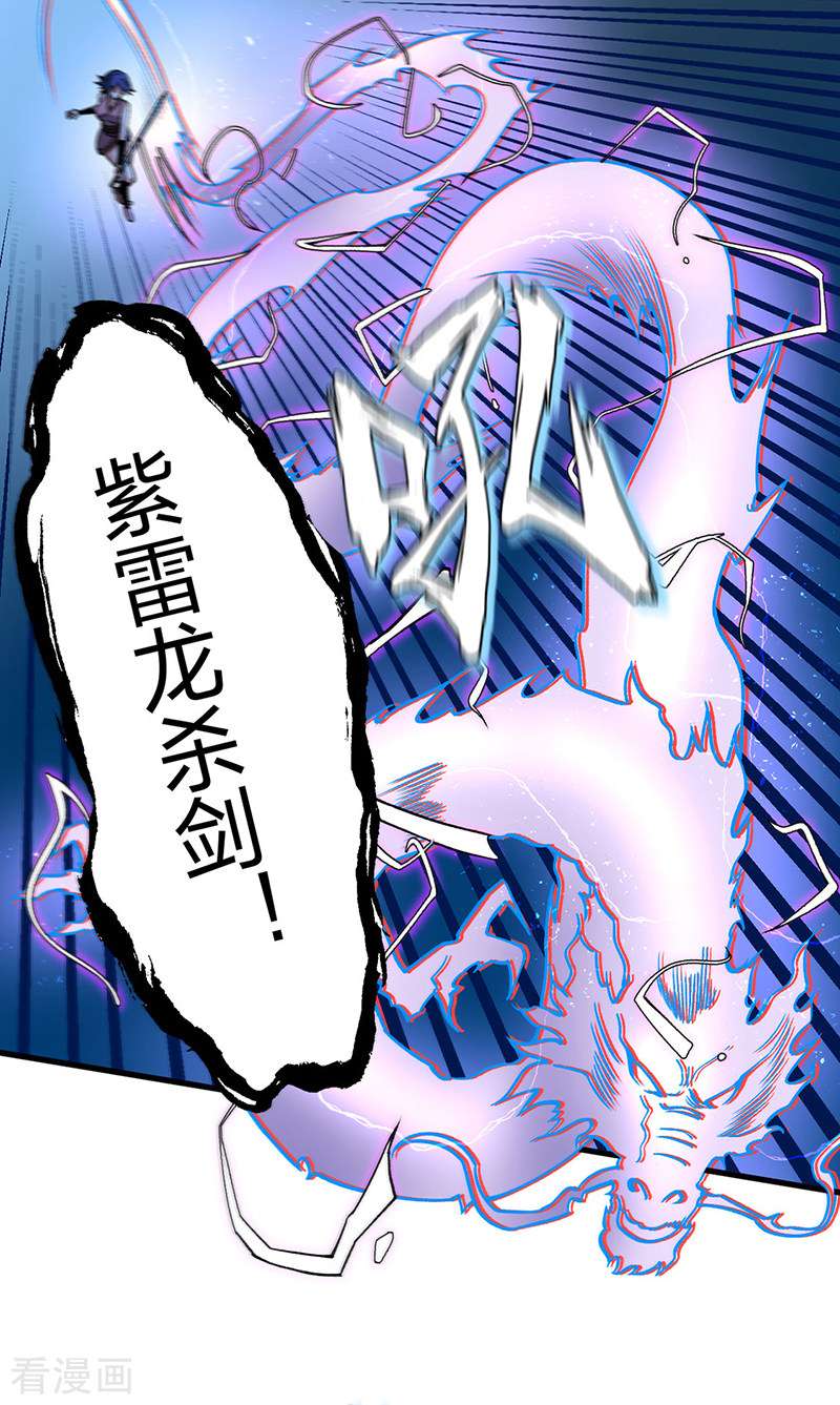 武道独尊404话