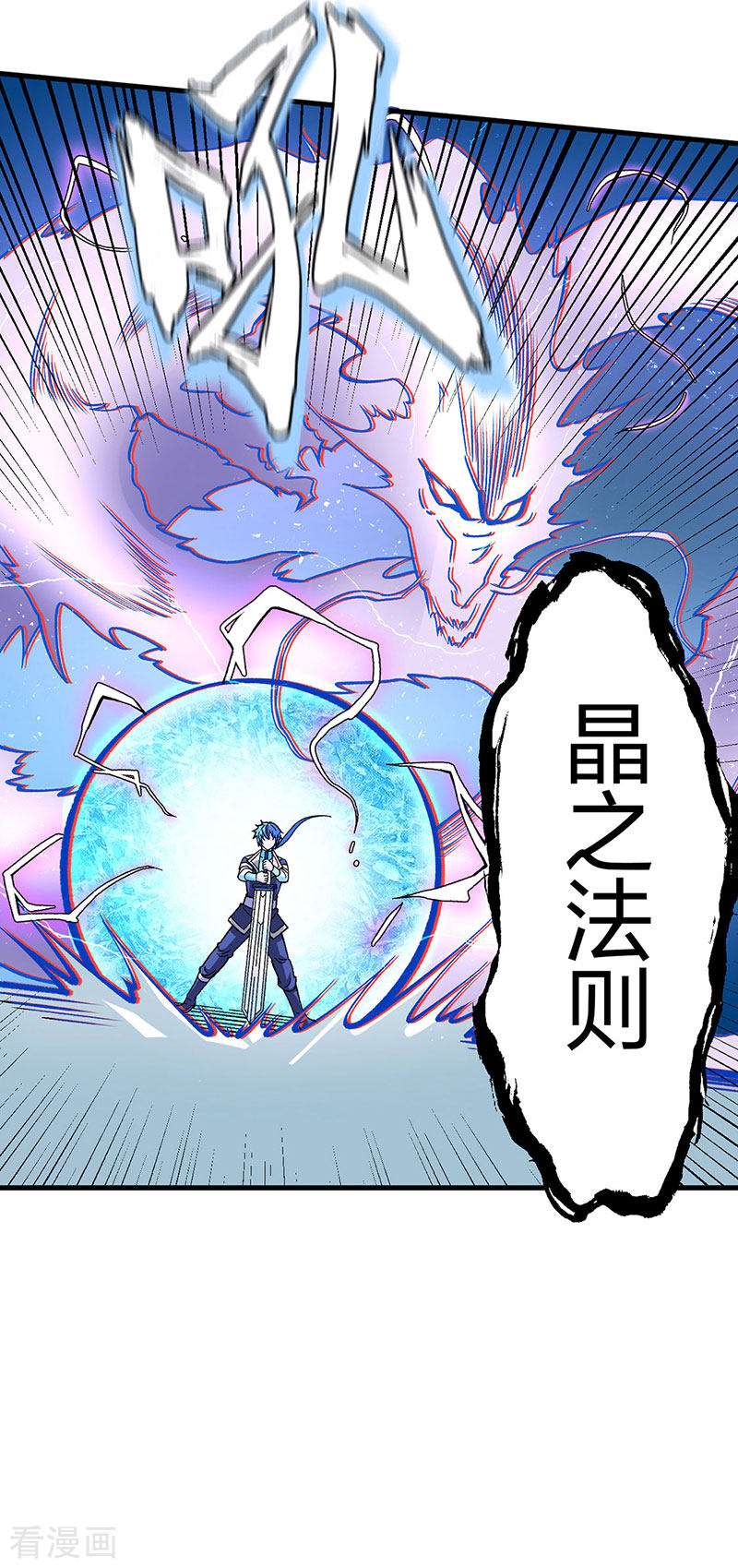武道独尊404话