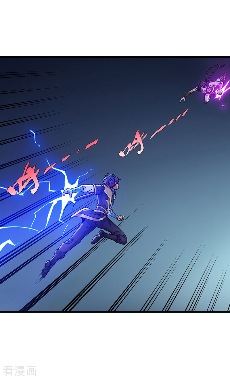 武道独尊405话