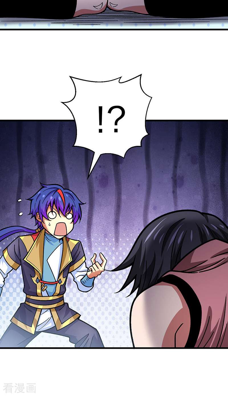 武道独尊405话