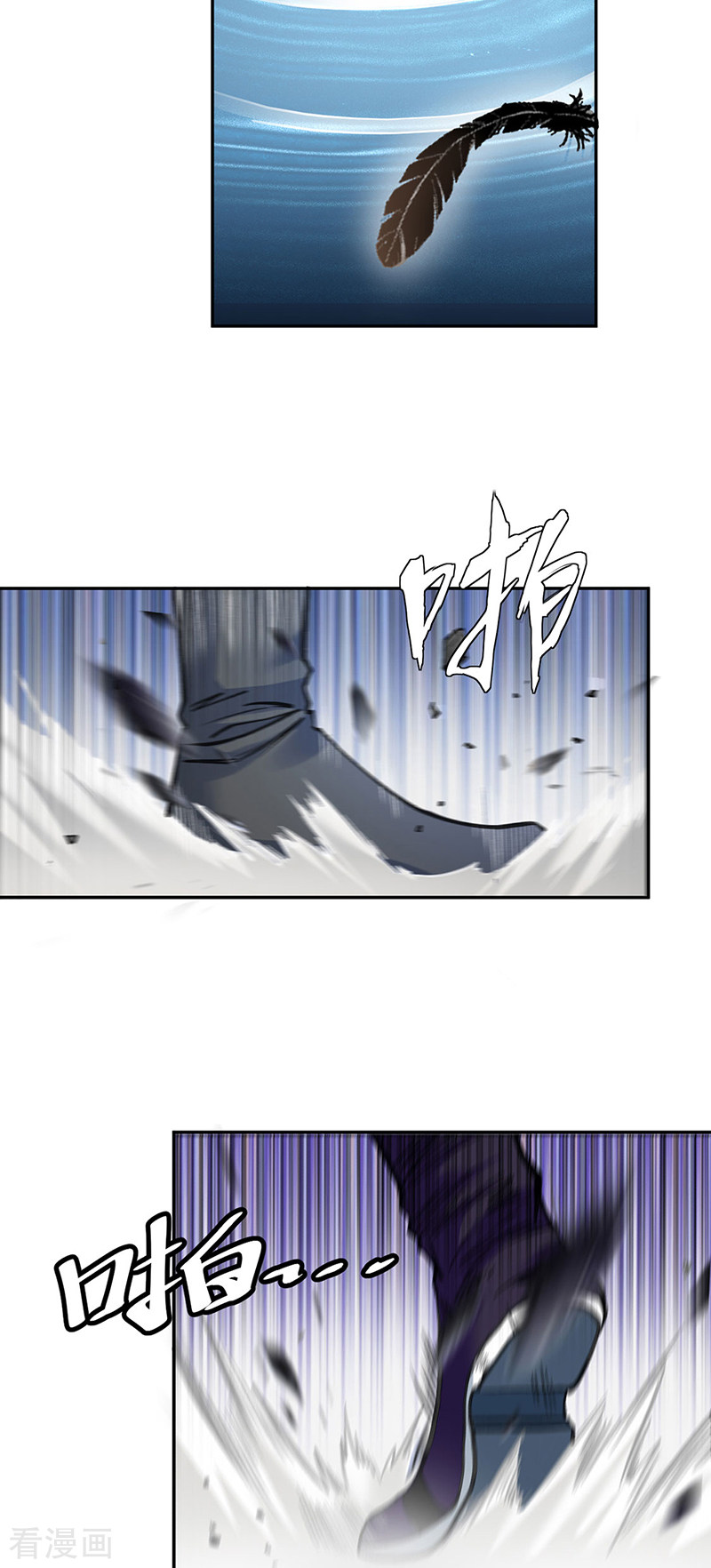 武道独尊406话