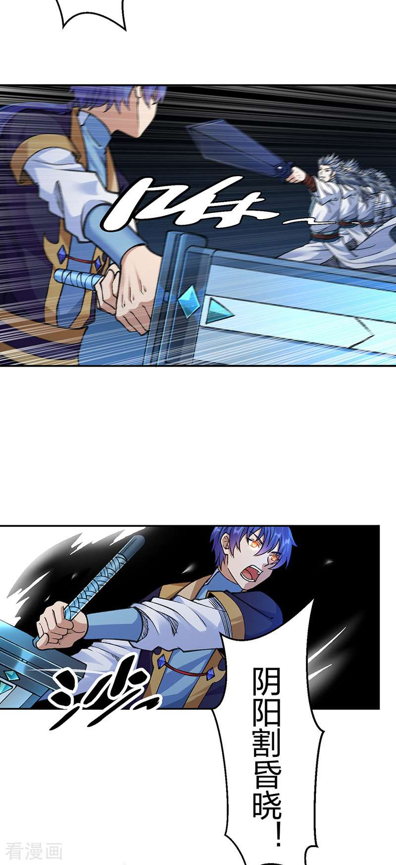 武道独尊406话