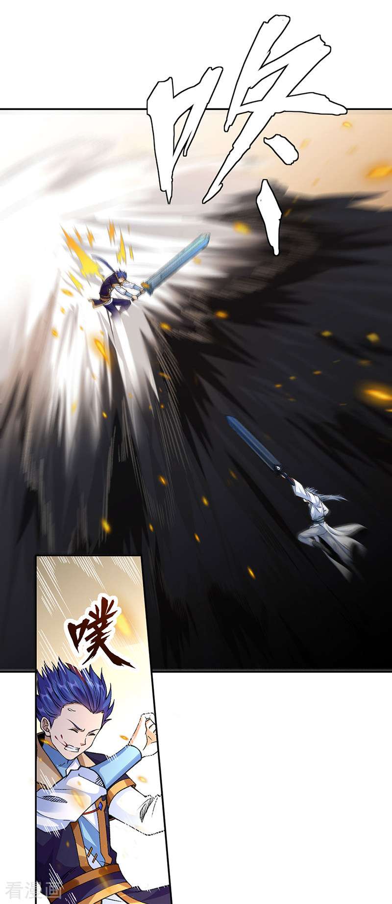 武道独尊406话