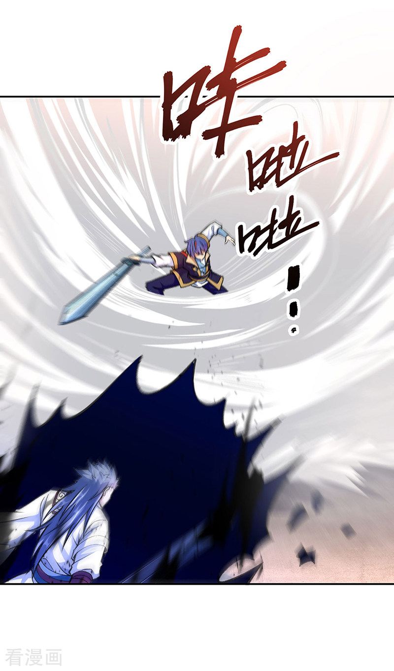 武道独尊407话