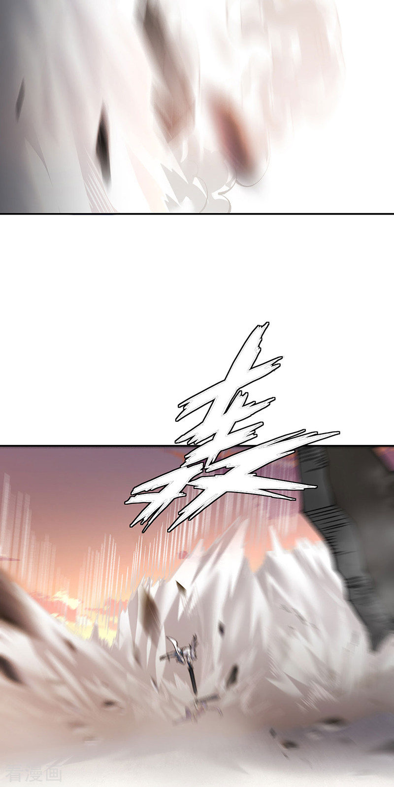 武道独尊407话
