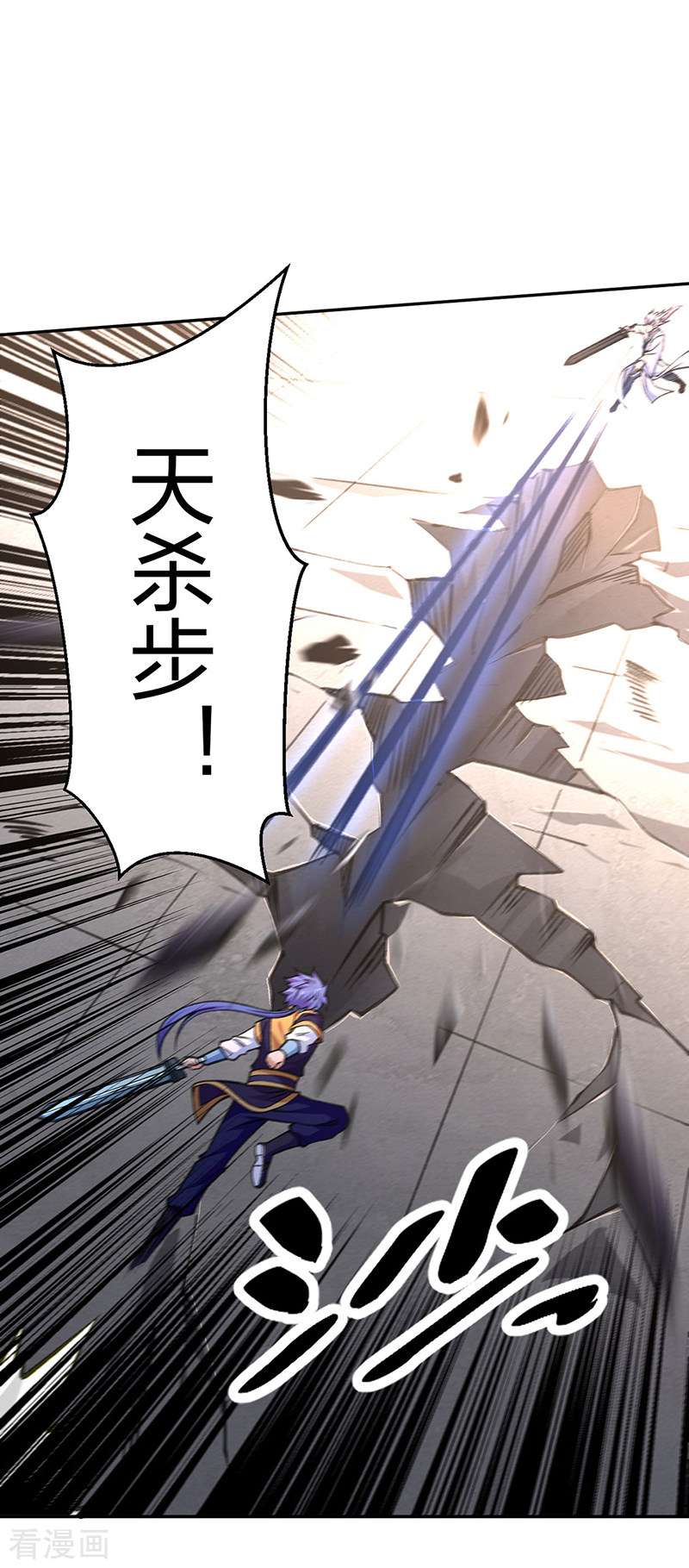 武道独尊407话