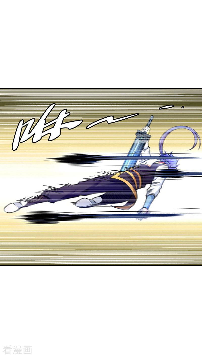 武道独尊407话