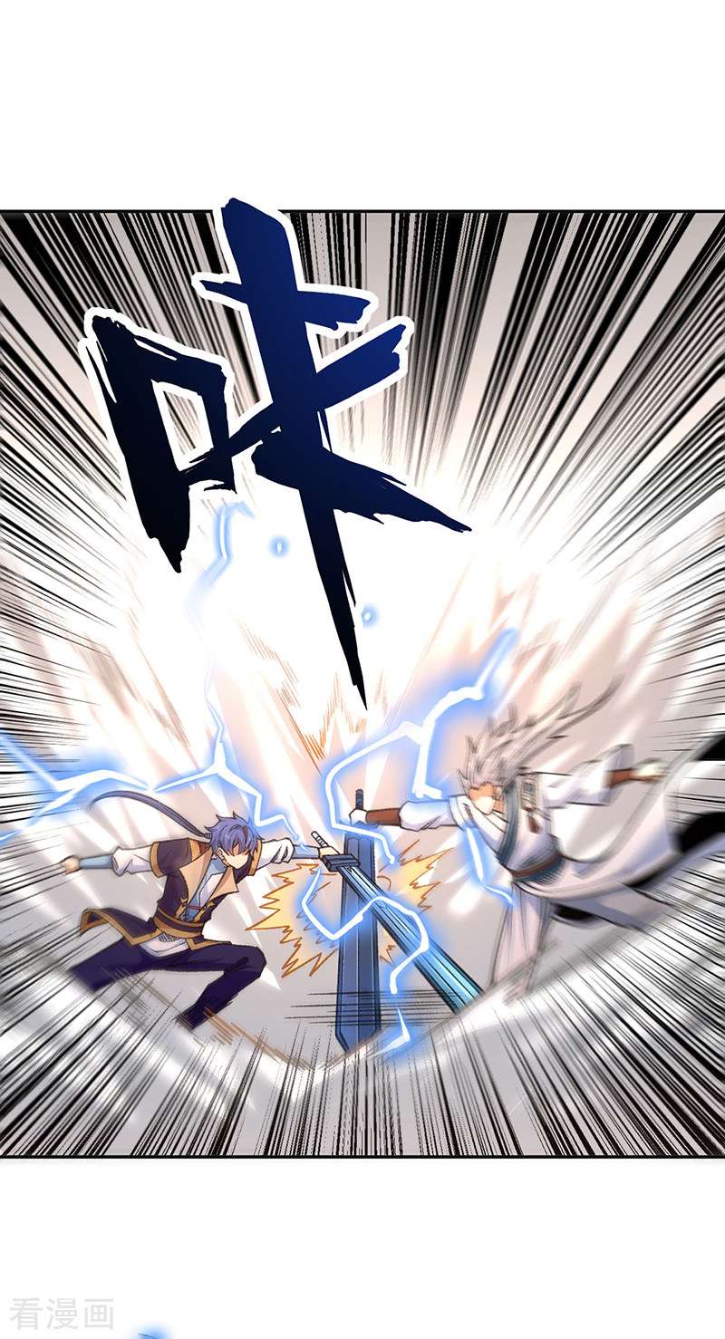 武道独尊407话