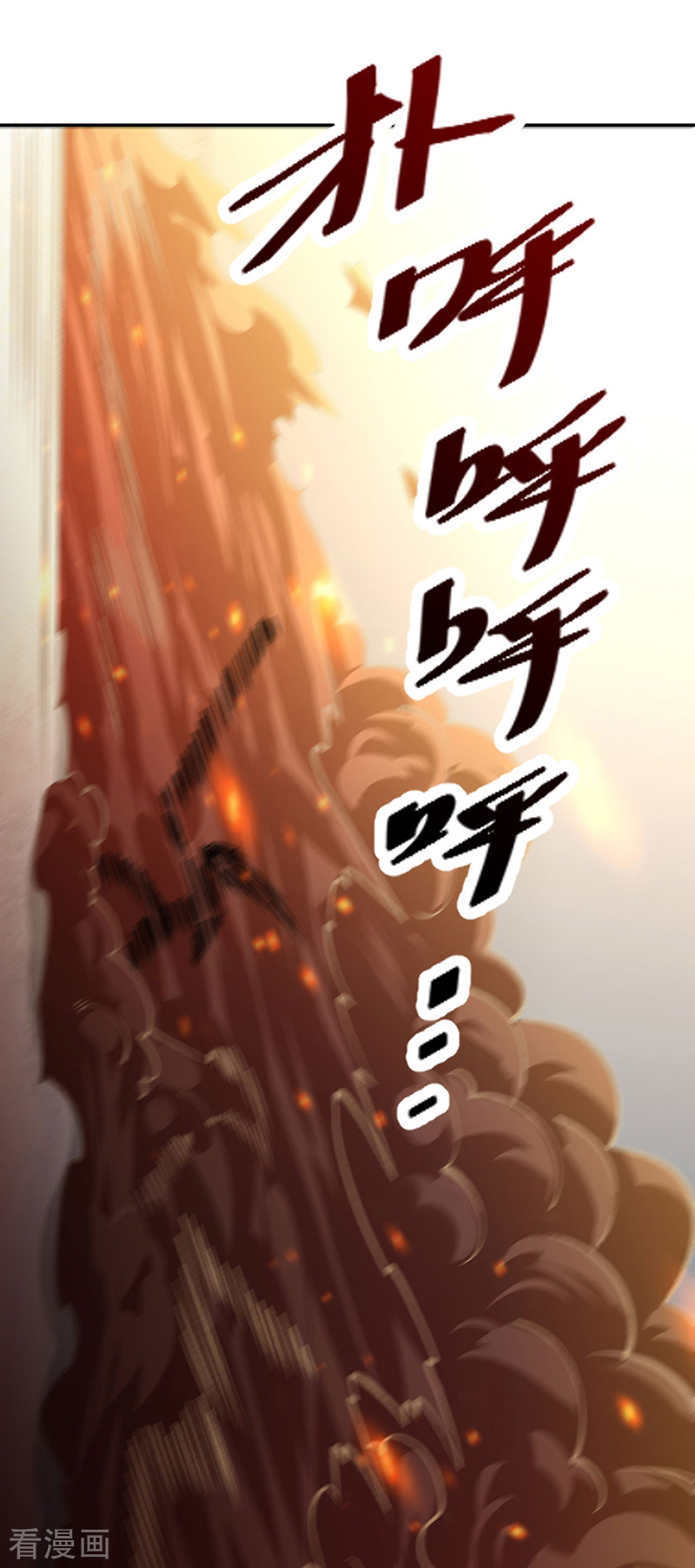 武道独尊407话