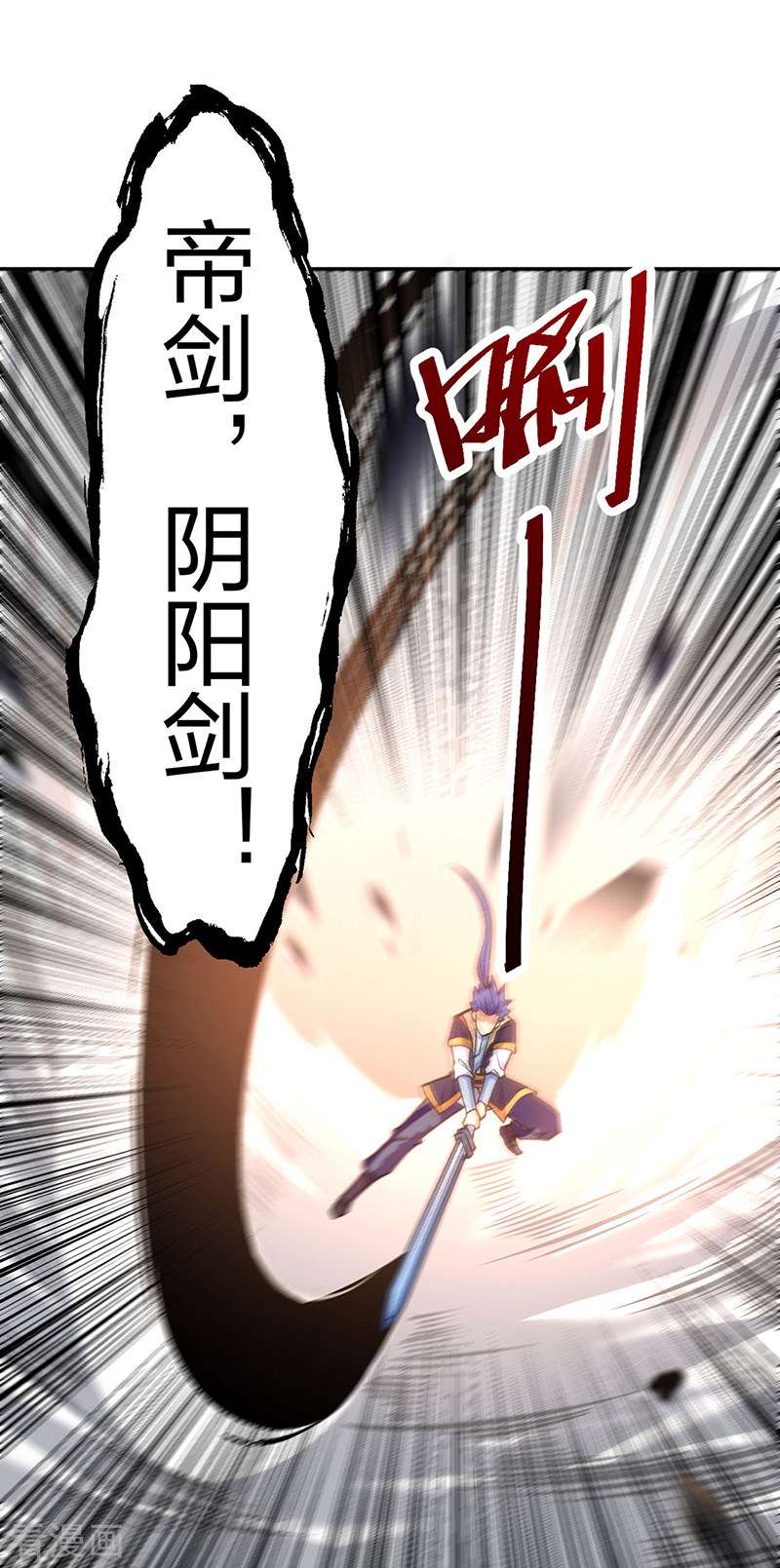 武道独尊407话