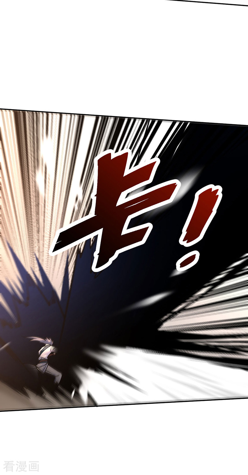 武道独尊407话