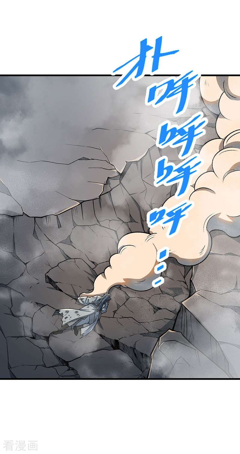 武道独尊408话