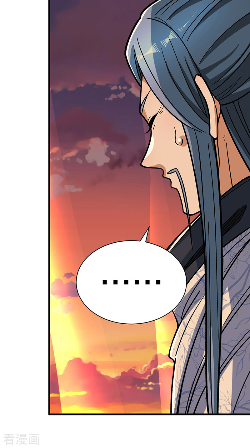 武道独尊408话