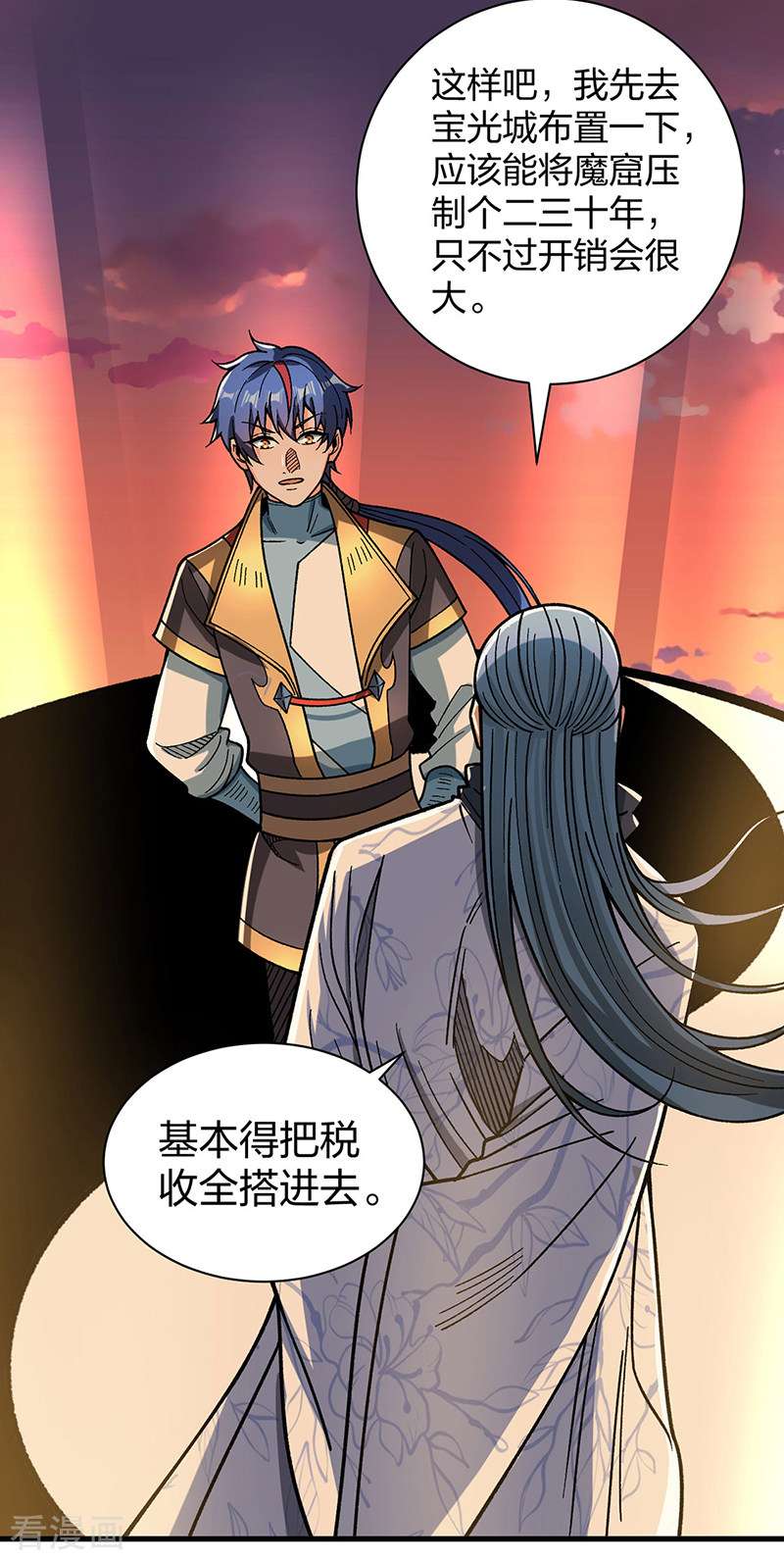 武道独尊408话