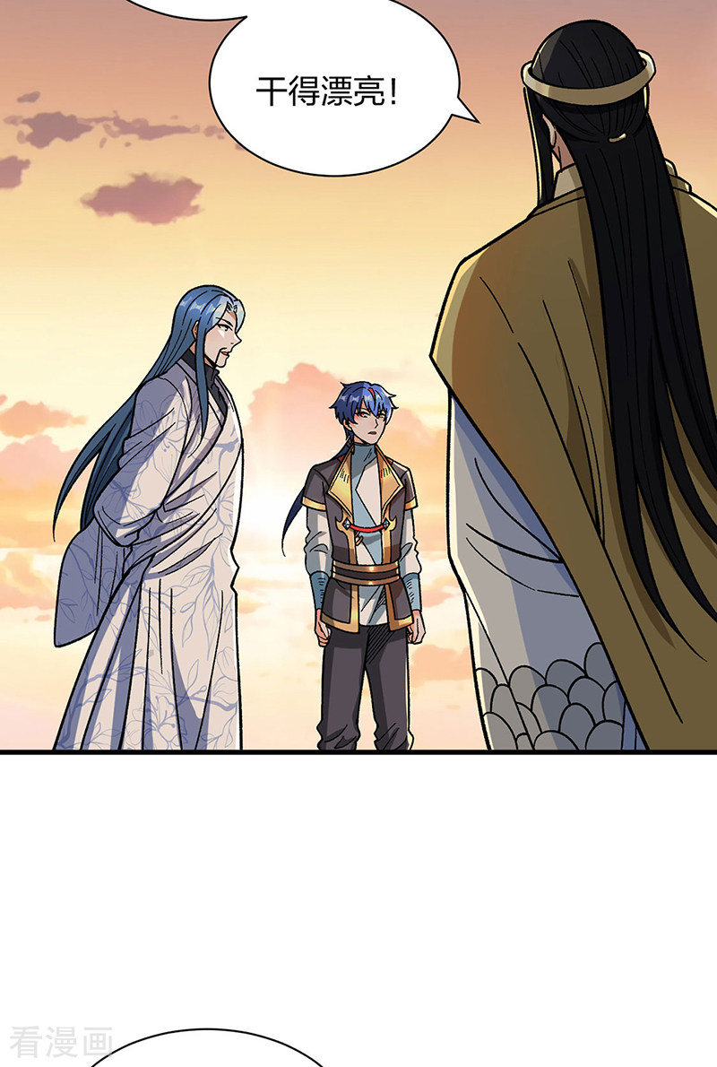 武道独尊408话
