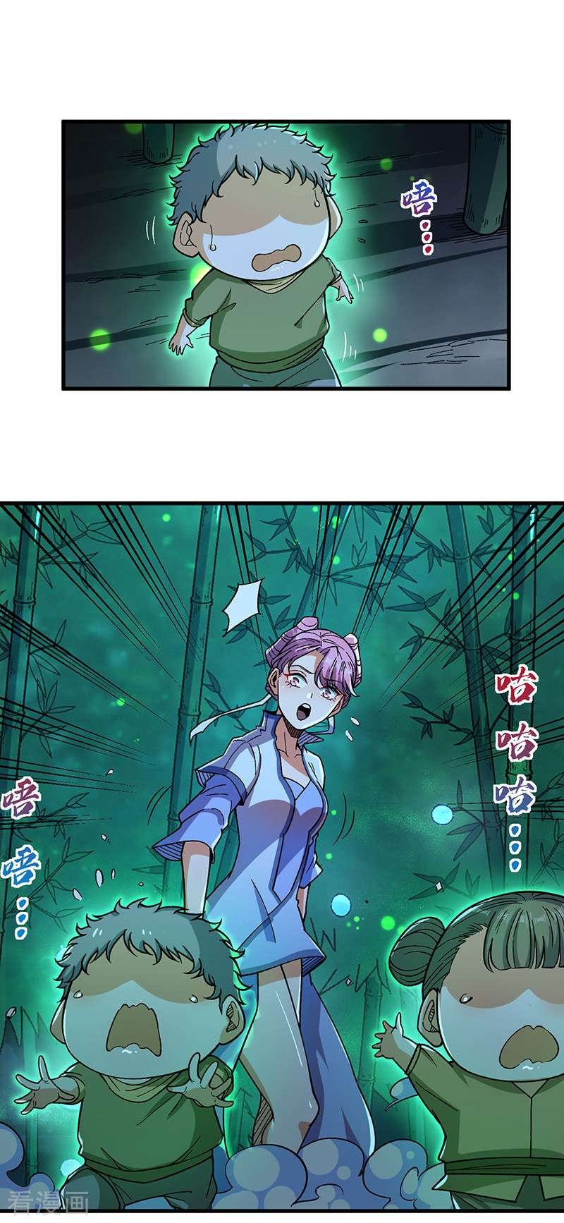 武道独尊411话