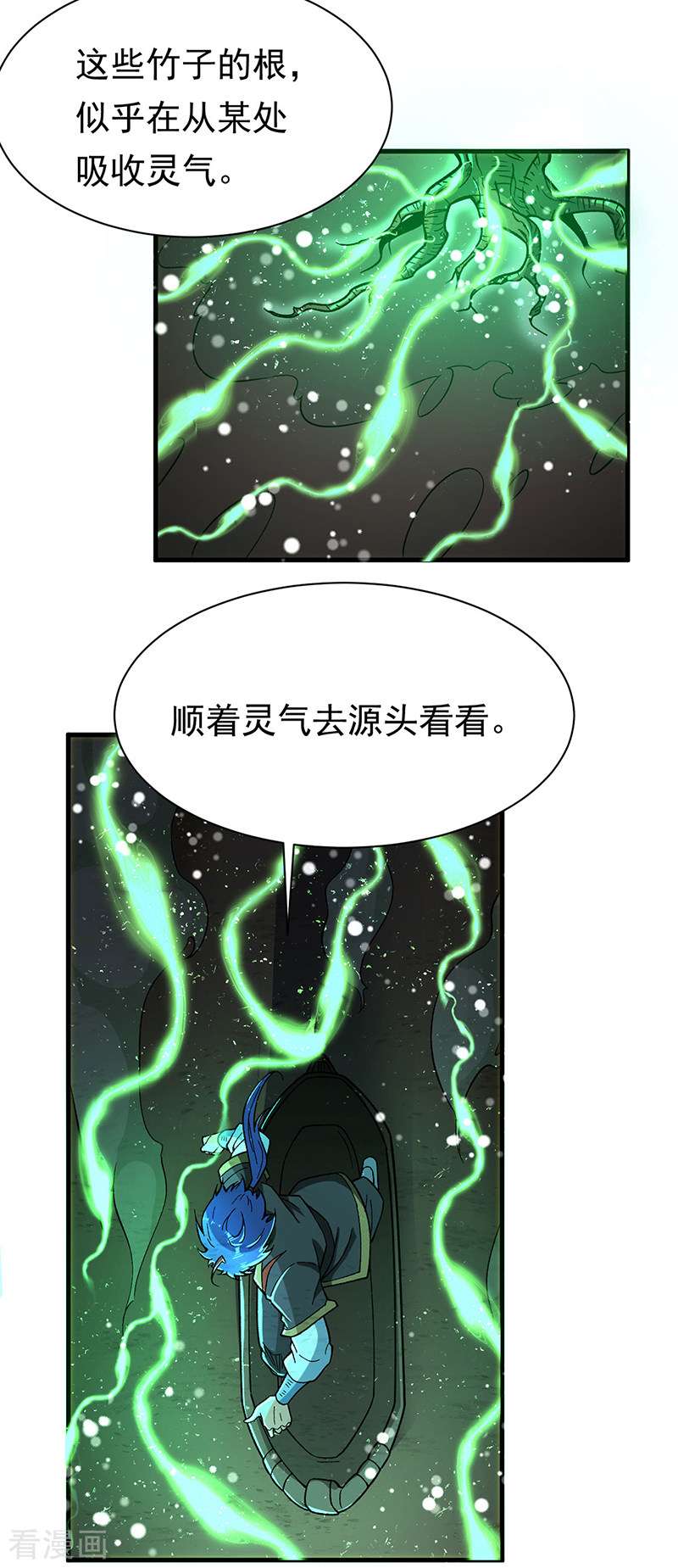 武道独尊411话