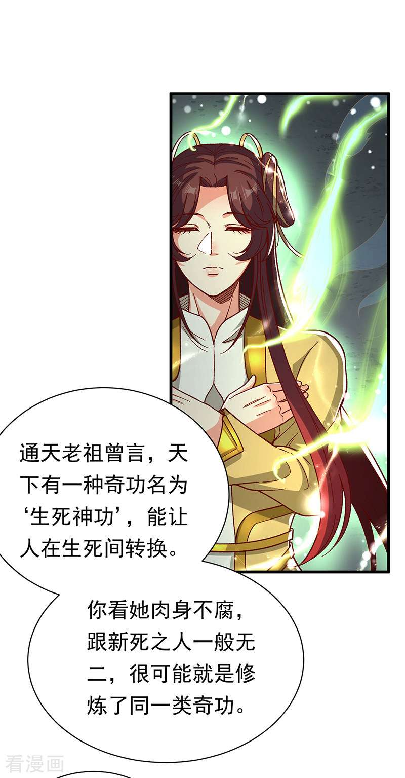 武道独尊411话