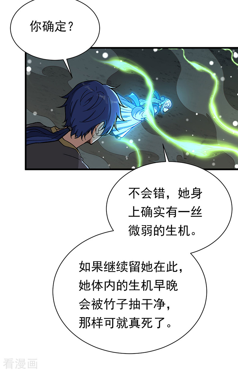 武道独尊411话