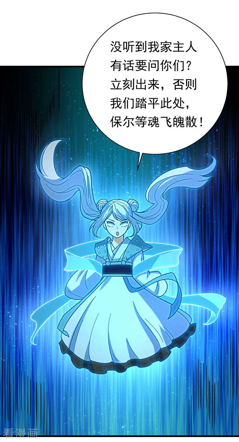 武道独尊411话