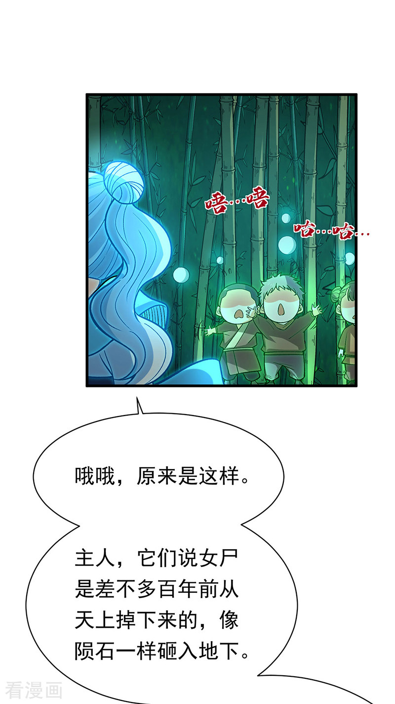 武道独尊411话