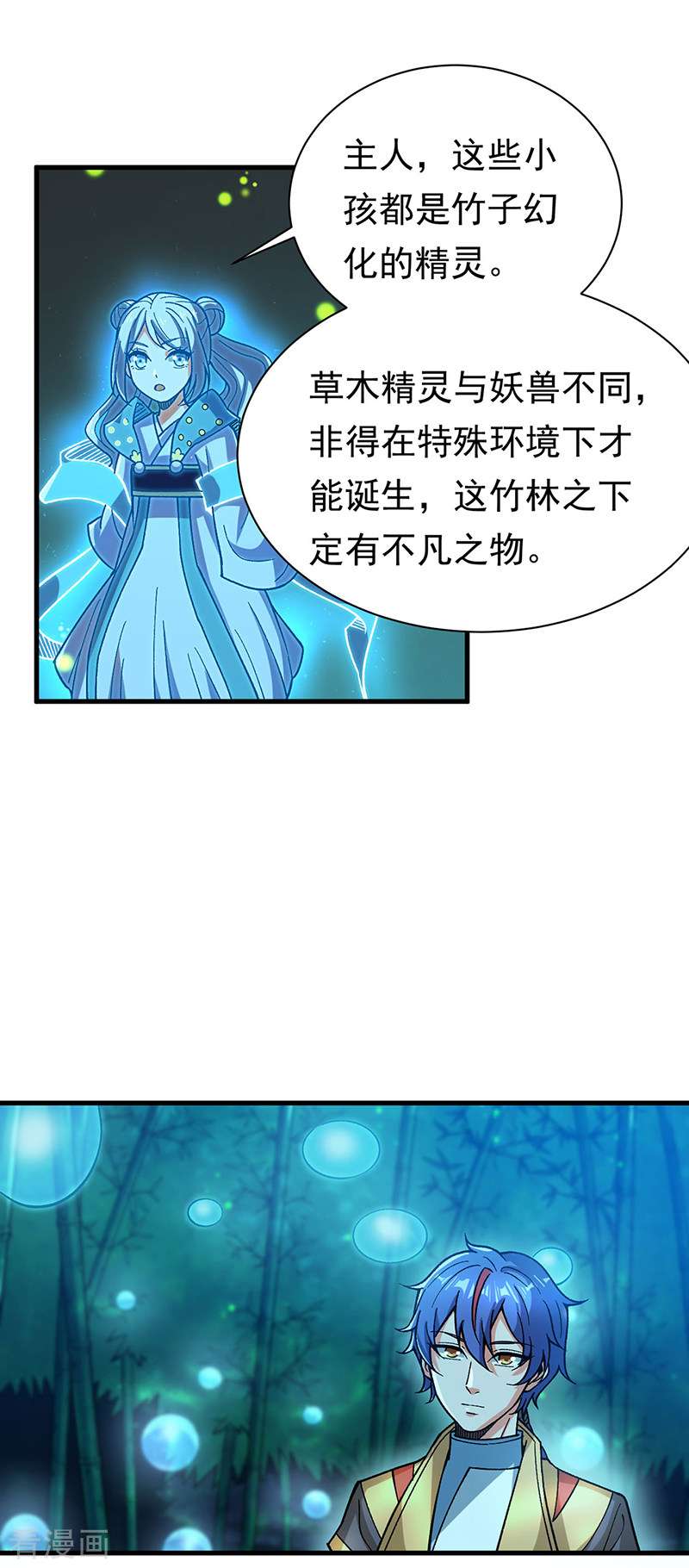 武道独尊411话