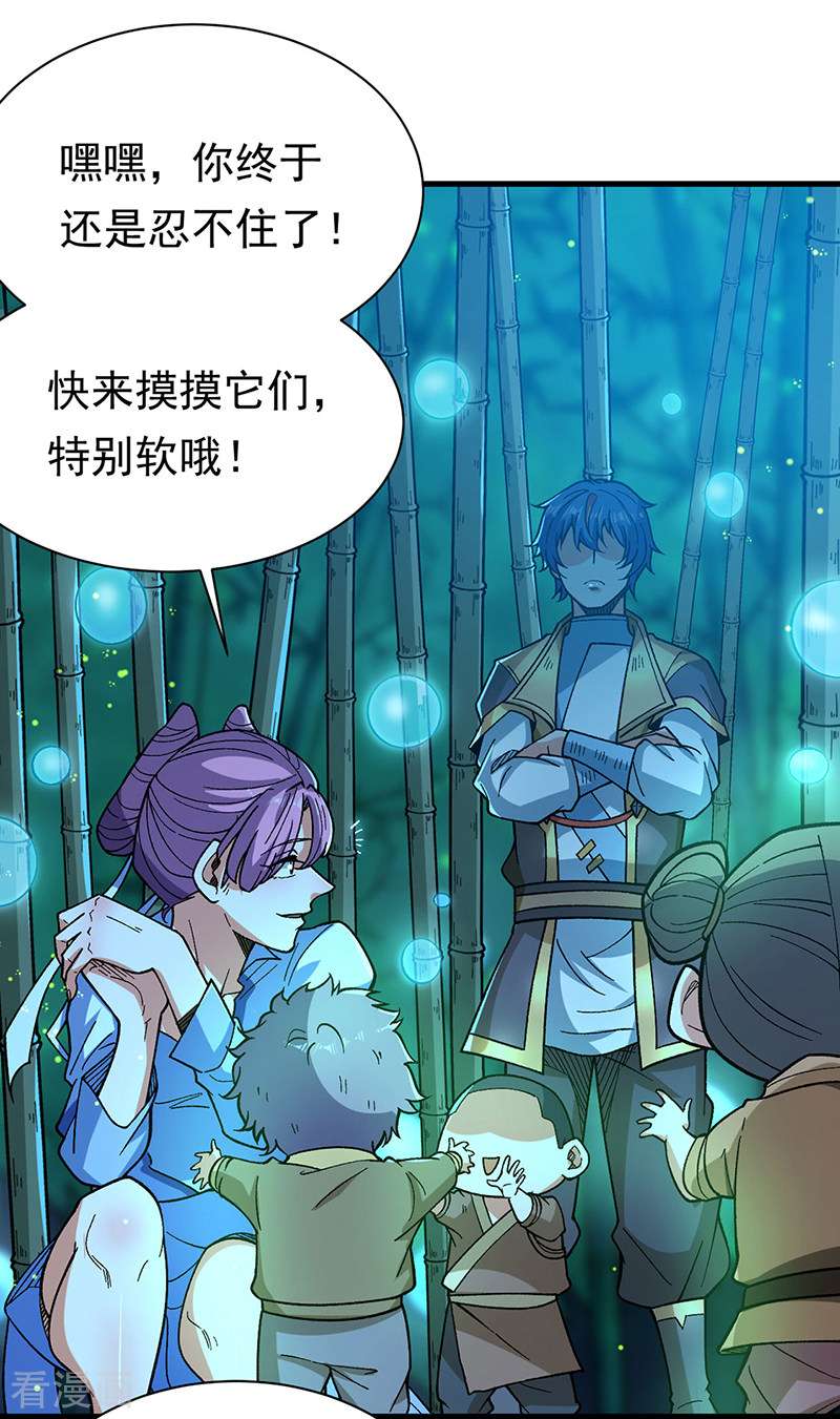 武道独尊411话