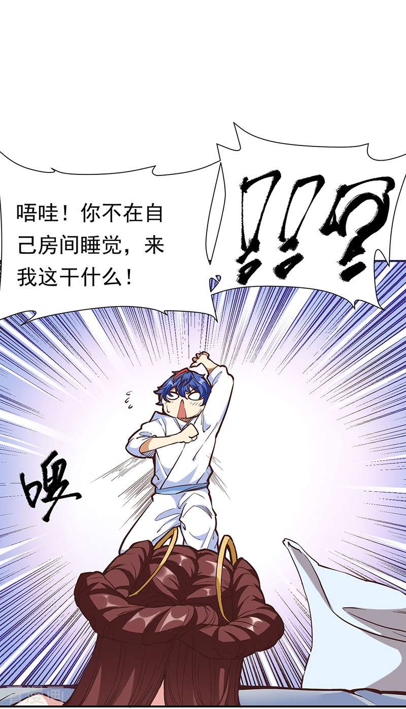 武道独尊413话