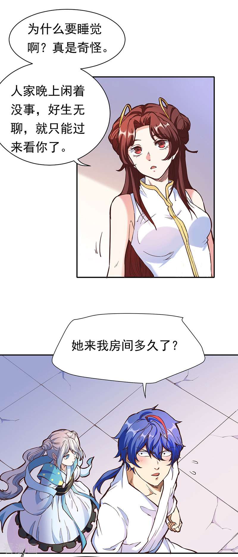 武道独尊413话