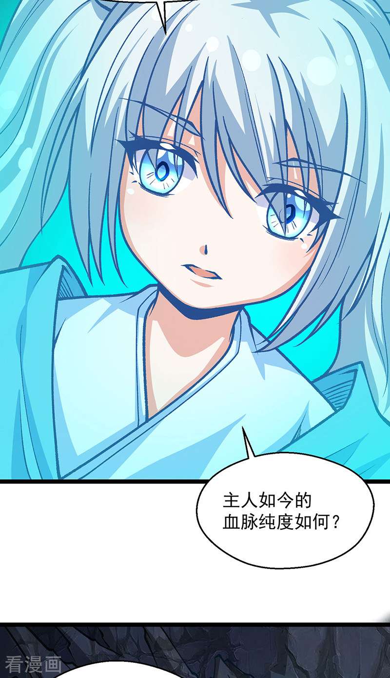 武道独尊416话