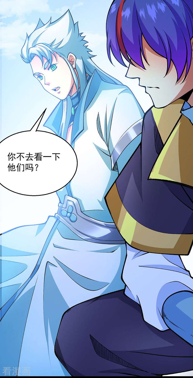 武道独尊416话