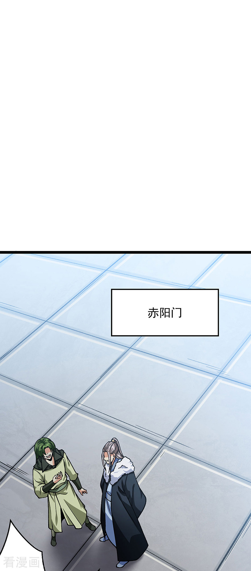 武道独尊416话