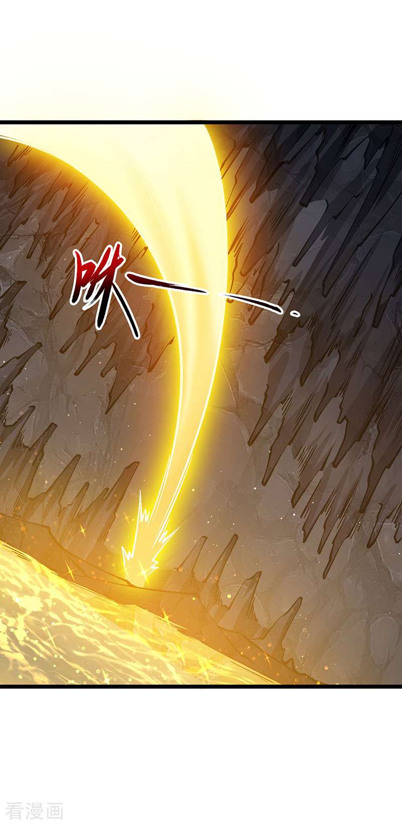 武道独尊416话
