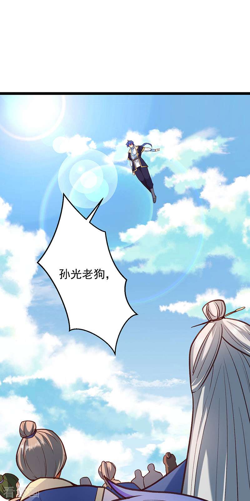 武道独尊417话