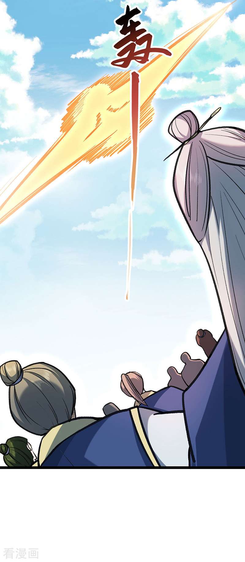 武道独尊417话